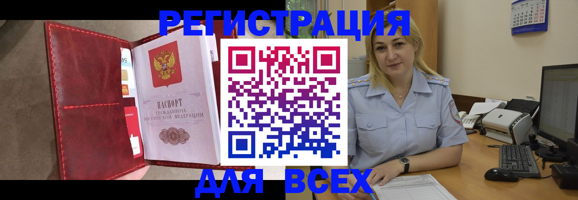 прописка гарантия в Питкяранте